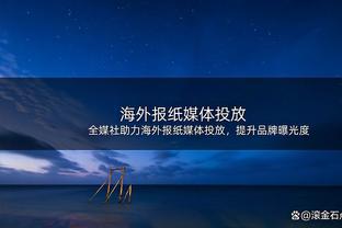 CJ：戈登本应该赢一次扣篮大赛 韦德在投票环节搞砸了